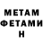 Метадон мёд Smile Ketsugami