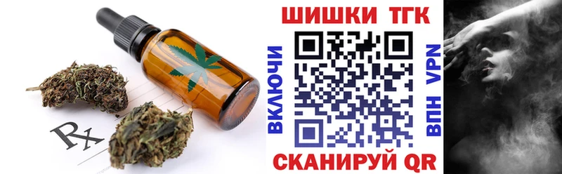 Cannafood конопля  Купить где  Зима 