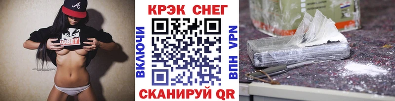 Купить где  Зима  COCAIN Перу 