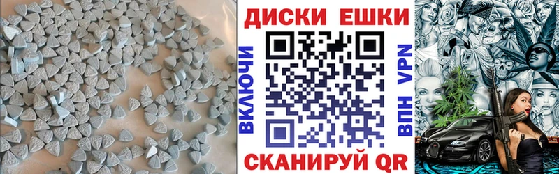Купить закладки  Зима  Экстази 99% 