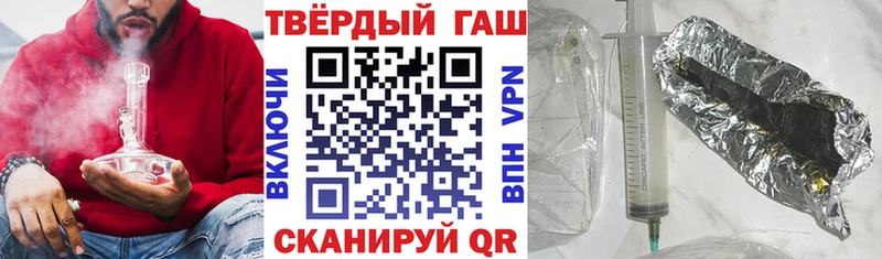 Купить закладки  Зима  ГАШИШ ice o lator 