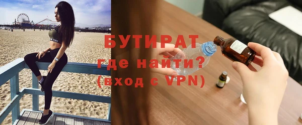 ECSTASY Горно-Алтайск