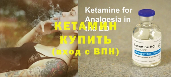 спиды Горняк