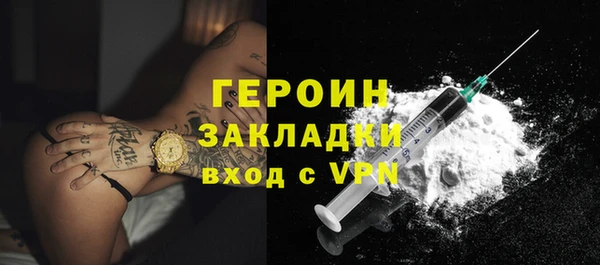 ECSTASY Горно-Алтайск