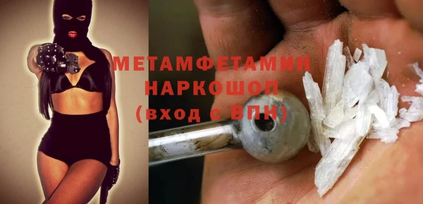 ECSTASY Горно-Алтайск