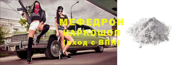 ECSTASY Горно-Алтайск
