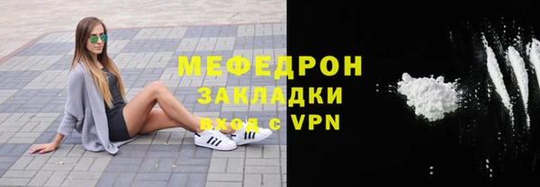 спиды Горняк