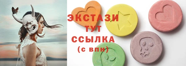 ECSTASY Горно-Алтайск