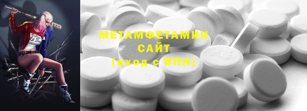спиды Горняк