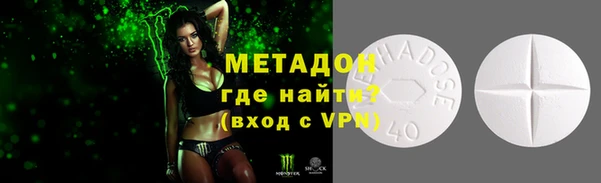 ECSTASY Горно-Алтайск
