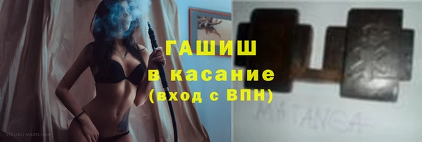 ECSTASY Горно-Алтайск