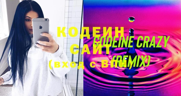 спиды Горняк