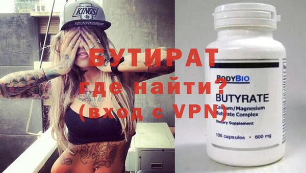 ECSTASY Горно-Алтайск