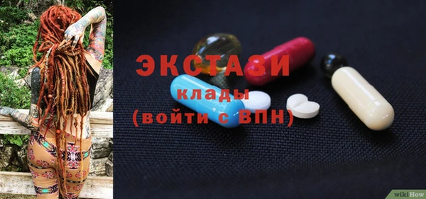 ECSTASY Горно-Алтайск