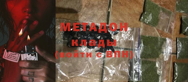 спиды Горняк