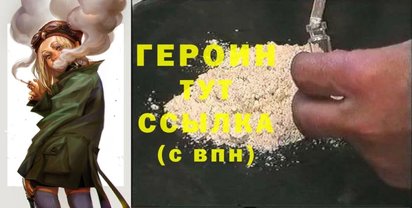 спиды Горняк