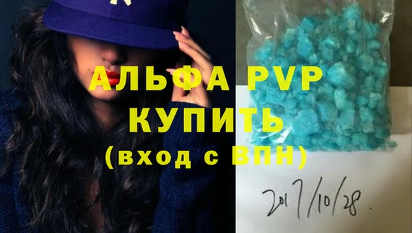 ECSTASY Горно-Алтайск