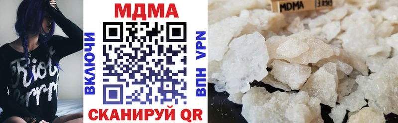 МДМА кристаллы  Купить закладки  Зима 