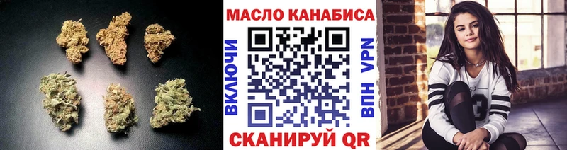Дистиллят ТГК жижа  Купить закладки  Зима 